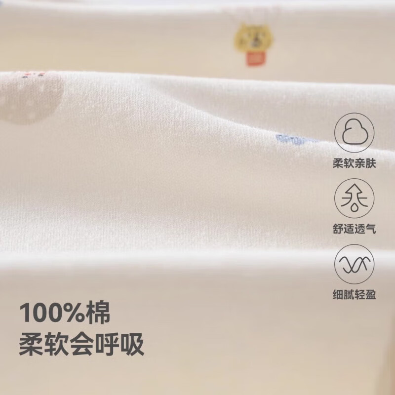 贝肽斯婴儿衣服春季连体衣纯棉新生男女宝宝爬服长袖包屁衣睡衣 小小熊 52cm