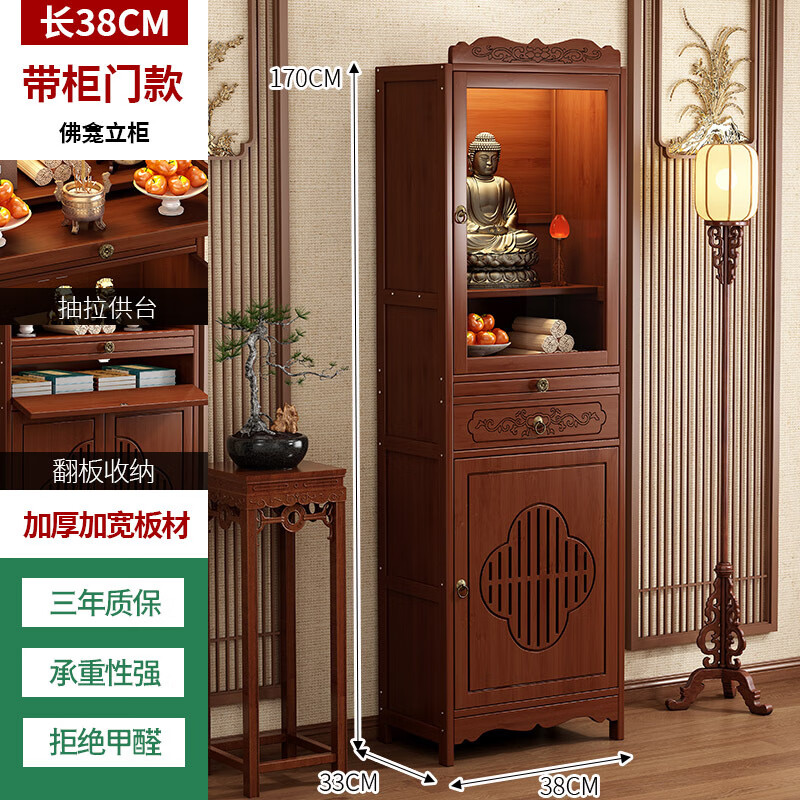 ���񳽷�������ʽ�������ү������̨����������̨���÷�ʵľ���̨ ���ſ�-��38��33��170�������ӹ� �����ʱ��� �޹�� 320.26Ԫ