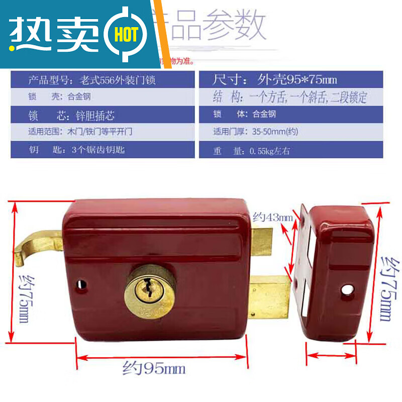 虎頓適用556老式外裝雙舌門(mén)鎖鐵門(mén)鎖木門(mén)鎖固力門(mén)鎖可開(kāi)票 固力556