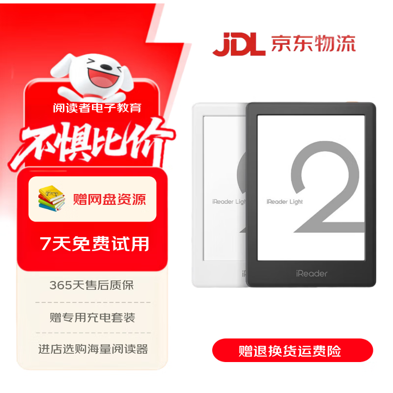 iReaderˮīĶLight3ϵ/Neo2ϵ/T6/A6/F1/ Light2 16GB6Ӣ硿 2׼ (ܴڼϸ΢ۼ) 404Ԫ