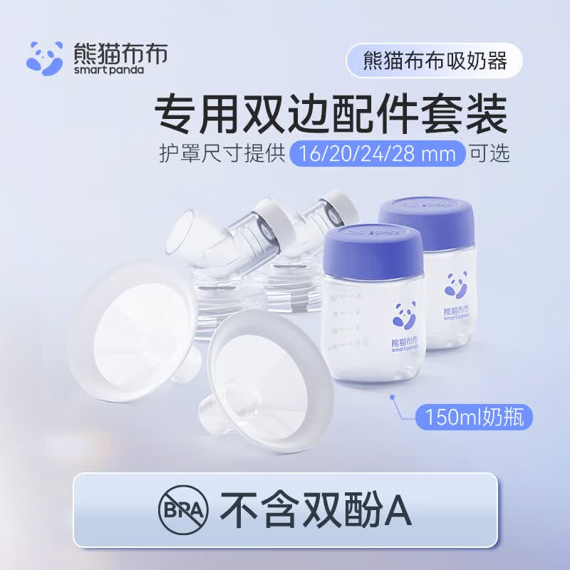 ��è����smartpanda������͸���������װ��16/20/24/28mm�� 24mm����+������+150ml��ƿ 298Ԫ