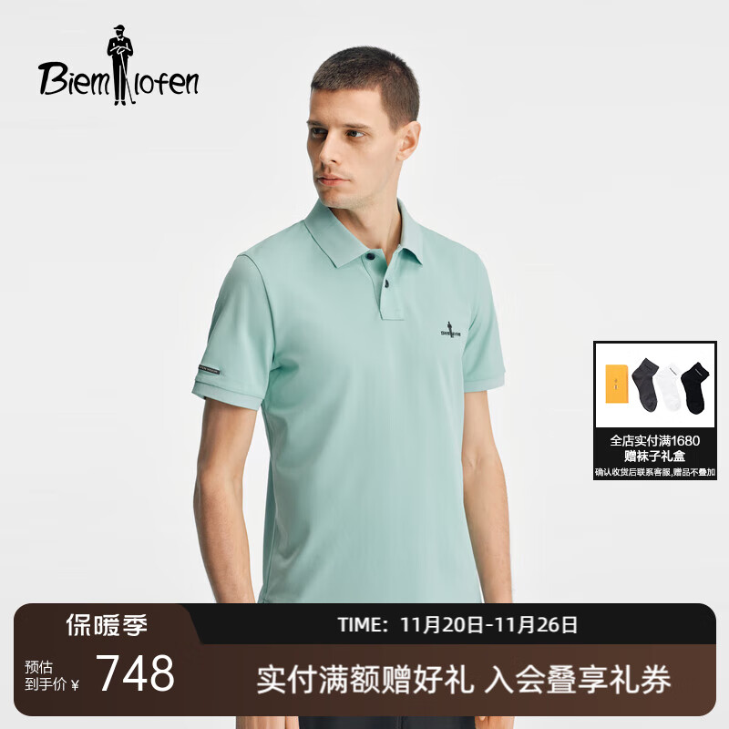 比音勒芬【抗菌凉感】2025春夏新款男士多色亲肤休闲短袖polo衫372251550 85湖绿色 M （100）
