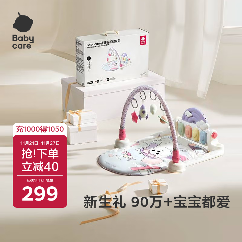 babycareӤ������������̤����0-1�����������ﱦ��������������������