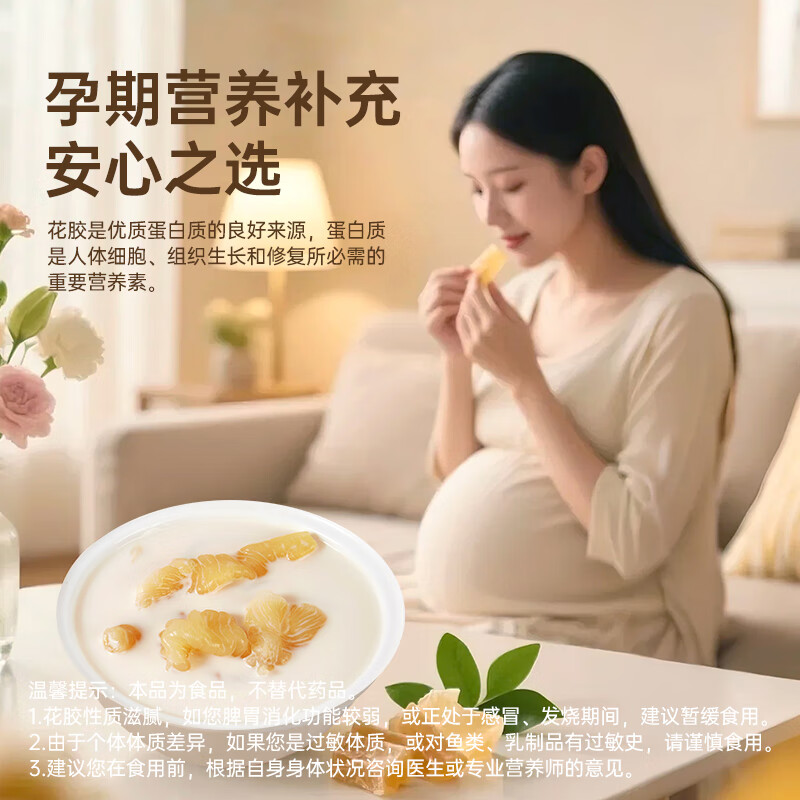滋记鲜炖花胶 即食花胶补气血牛奶味鱼胶 孕妇女性营养补品送礼礼盒装 【新品尝新】 75g*10瓶 +精美礼袋