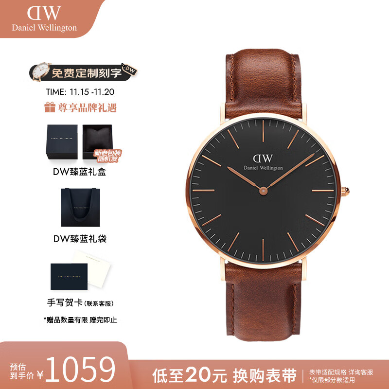 丹尼尔惠灵顿（DanielWellington）dw手表男 简约时尚欧美腕表男士石英手表 七夕情人节礼物送男友 36MM