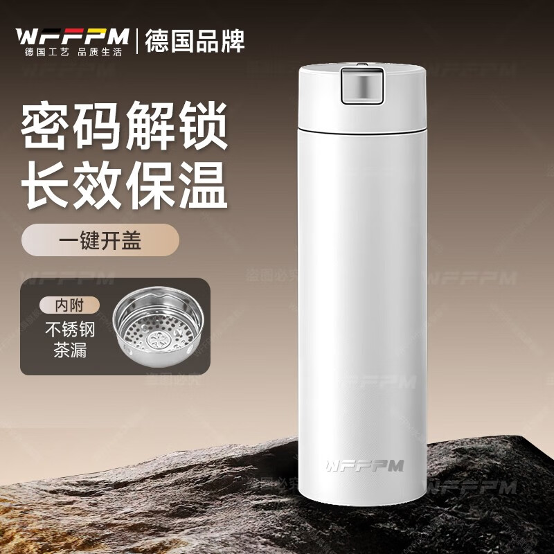 WFFPM德国品牌速开密码保温杯男女士简约便携泡茶杯直杯商务大容量水杯 白色带锁450ml 450ml