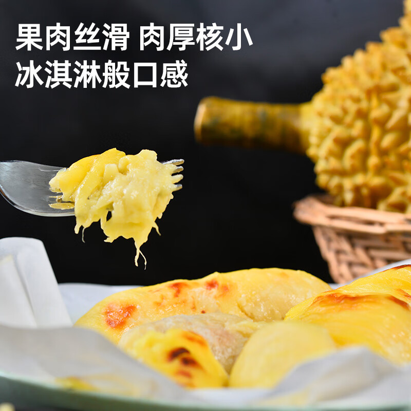 【净重2斤】泰国3A级/软糯香甜/顺丰包邮/1000g*1包