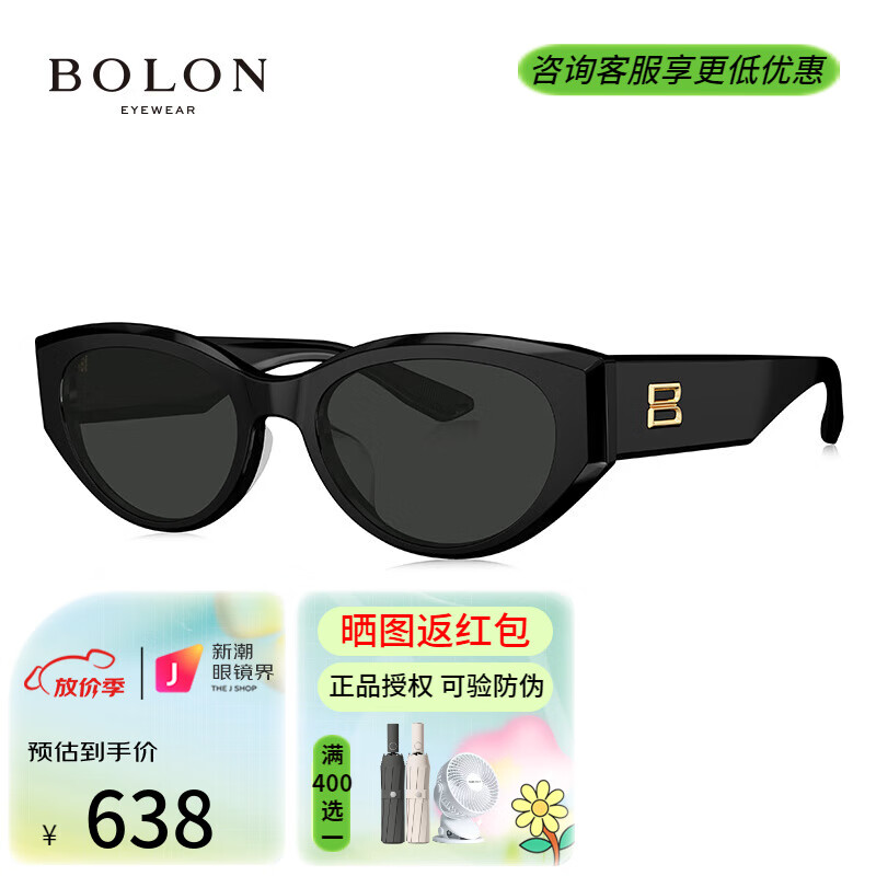 暴龙（BOLON）眼镜林一同款25年新品猫眼太阳镜防晒开车驾驶墨镜送礼 BL3208 C10 框亮黑色/片深灰【偏光】