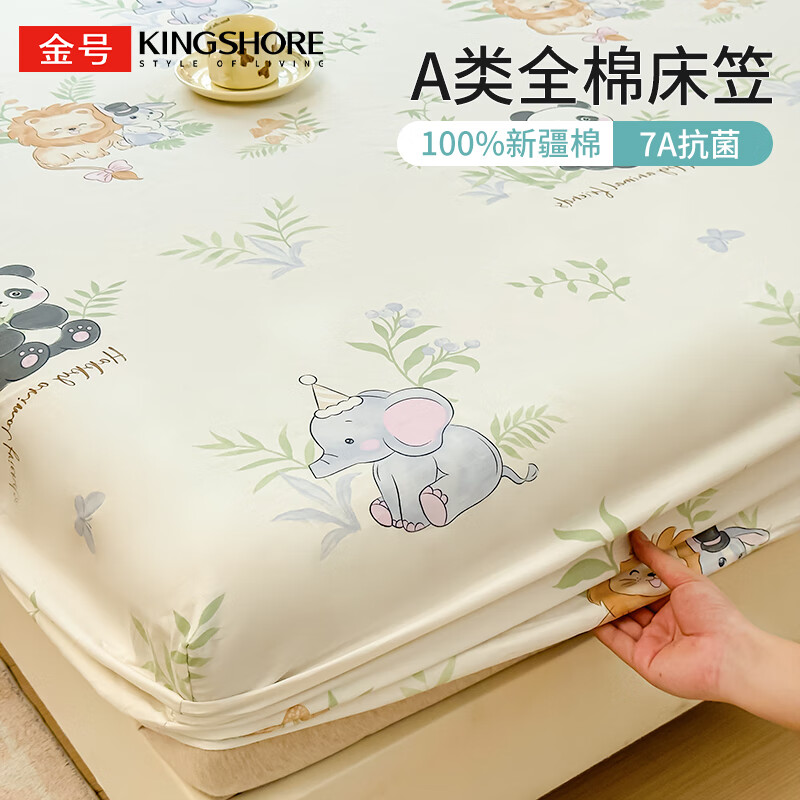 A࿹100%޴ҵȫ޴ɫҳ 180*200cm ɭɶ 60.08Ԫ()