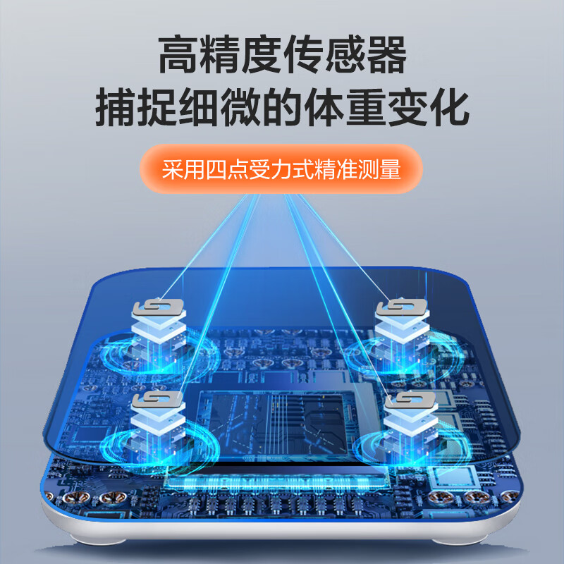 安踏体重秤精准高精度家用健康电子秤小型人体秤女生宿舍专业充电减肥 蝴蝶-体重秤-电池款