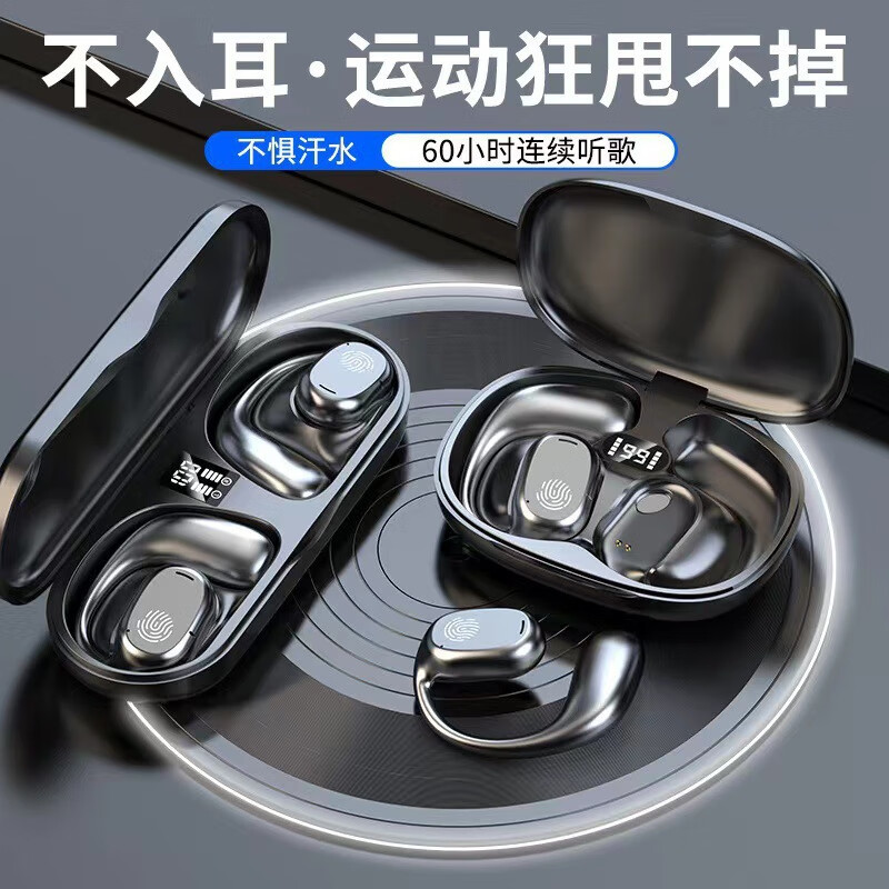 AI降噪】小米 手机适用蓝牙耳机骨传导不入耳无线挂耳式运动新款超长续航oppo华为vivo苹果手机适用 白色 270旗舰版