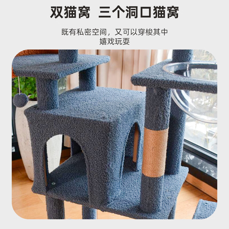 珑小宠猫爬架大型猫窝猫架四季通用宠物猫玩具 剑麻猫爬树猫抓板猫跳台 162cm 8层 【大型奢华组合别墅】