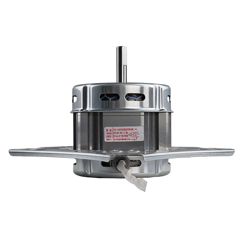 荣波;RONG BO半自动洗衣机脱水电机甩桶通用型老式海尔小天鹅老款大功率半自动双缸通用脱水电机 包邮 脱水电机120w（四角）