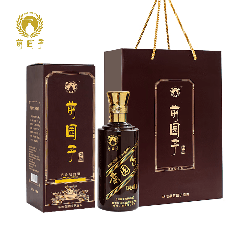 前园子甘肃庆阳华池特产前园子纯粮酿造纯酿清香型原浆酒陈酿一年 50%