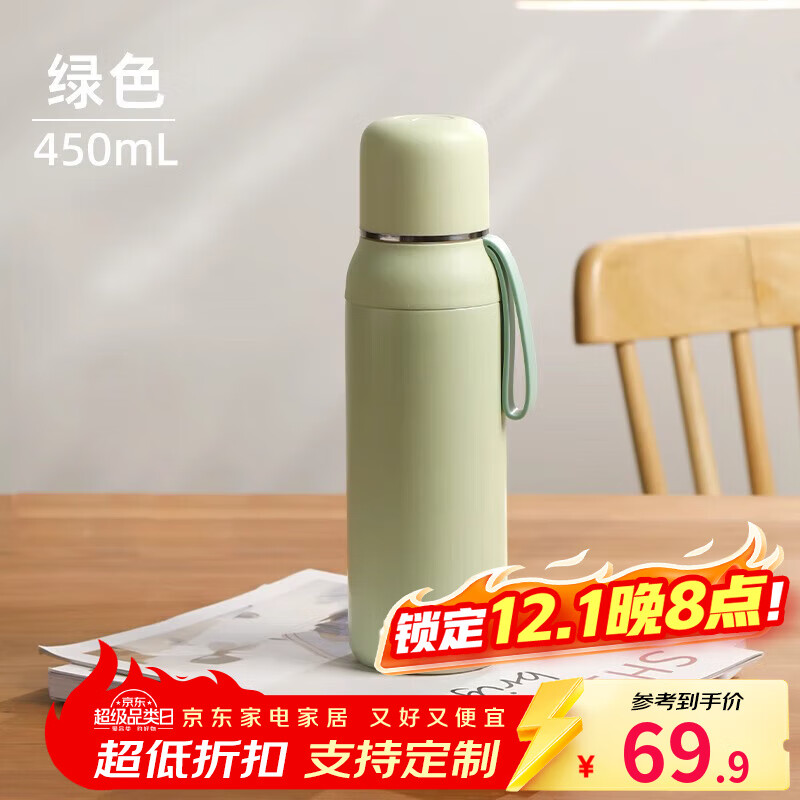 富光闪电保温杯女士学生杯盖可喝水男士高颜值大容量便携式户外水杯 绿色450ml