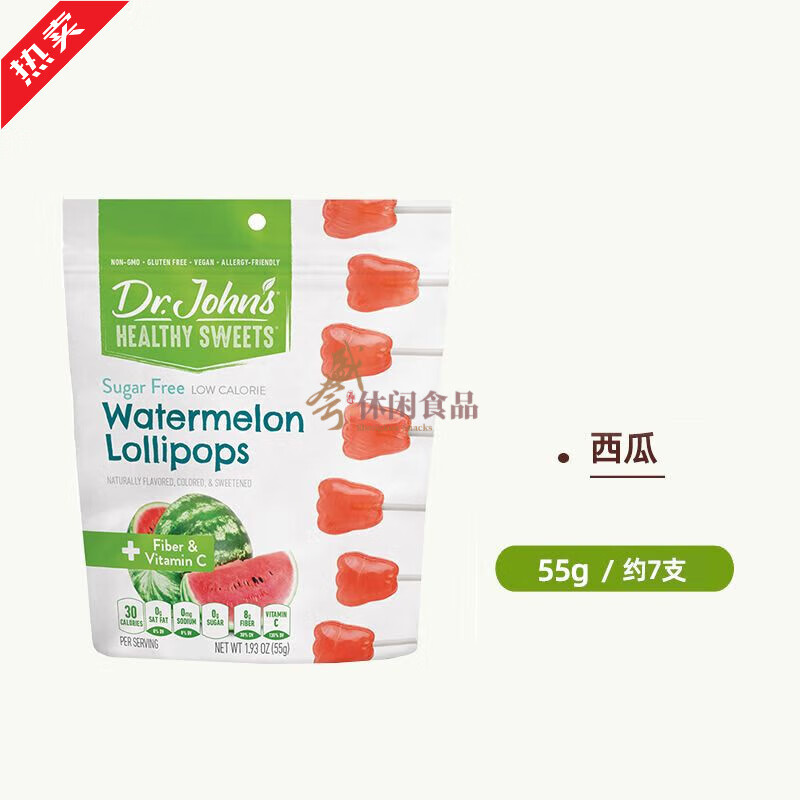 約翰博士(DR.JOHN'S)美國進口約翰博士Dr.Johns木糖醇無糖棒棒糖多種水果味糖果小零食 VC西瓜味55g(約7支)