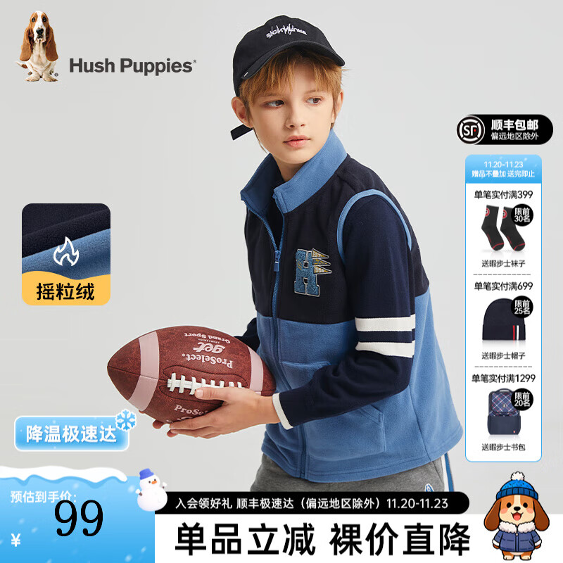暇步士（Hush Puppies）【经典款】童装儿童男女大童秋新款舒适保暖户外内搭气质马甲 复古蓝 摇粒绒 130 cm