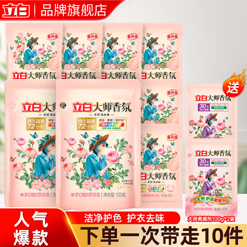 ϴҺȻȥྻ˳·ɫŲʳ־ ʦײ2 9.9Ԫ