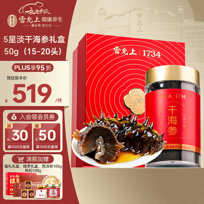 �����Ϻ�����Ӫ�콢��15-20ͷ���ɺ������װ��5�ǣ�����ԭ������50g