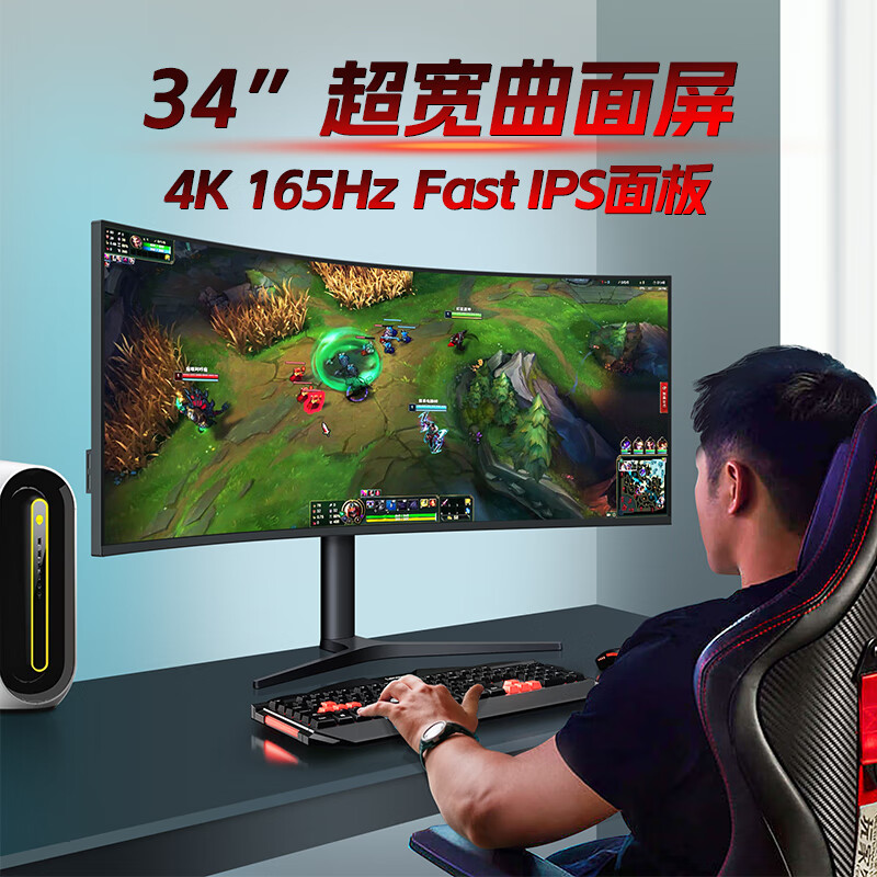 iPlaoe 34Ӣ׼4K165HZʾ21:9羺ϷƵType-C1msӦ 34Ӣ׼4K-Fast-IPS165HZ 1299.65Ԫ()