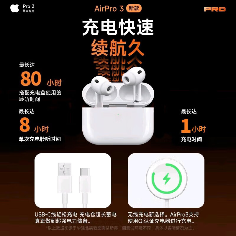 华强北airpods蓝牙耳机pro3 无线耳机耳夹耳塞mp3礼物大馒头战鼓 Pro3（ANC主动降噪+心率检测+无线充+霍尔开关）