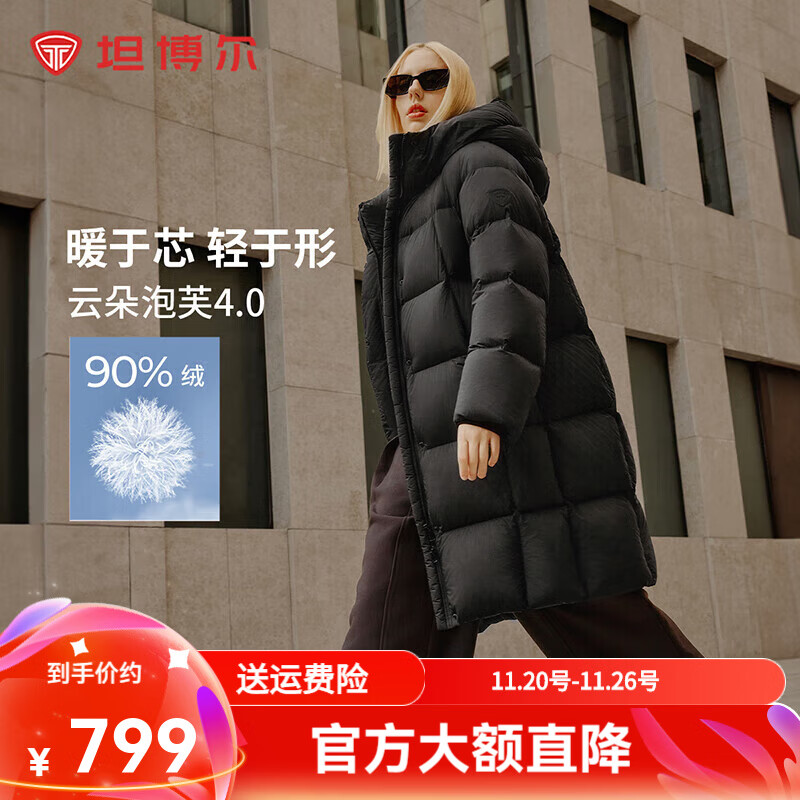 坦博尔小个子高充绒量连帽羽绒服女中长款加厚保暖冬天外套TBF530780J 黑色 XS (155)