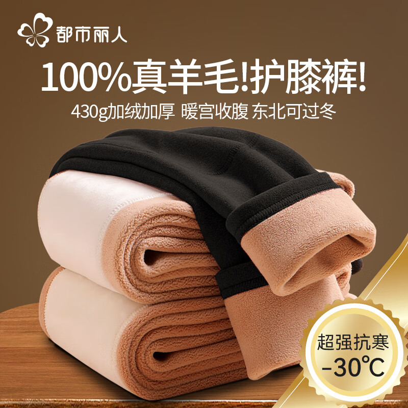 ���ڲ������������ˡ�100%��ë��䡿��Ƭ��ů��Ů�ﶬ���޼Ӻ���������ո���׿�Ů 53.1Ԫ(������)