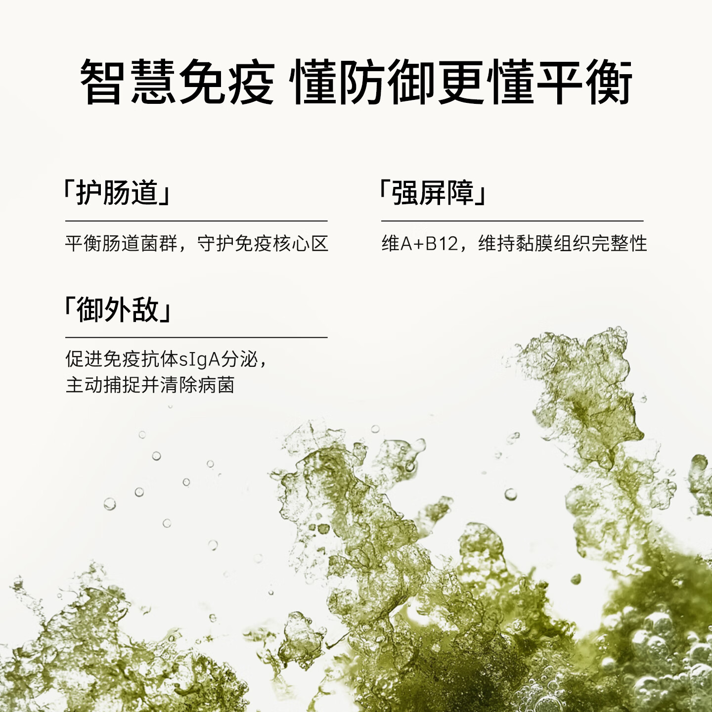 My Way Up有机牛肝营养胶囊草饲牛肝粉复合维生素膳食补充120粒