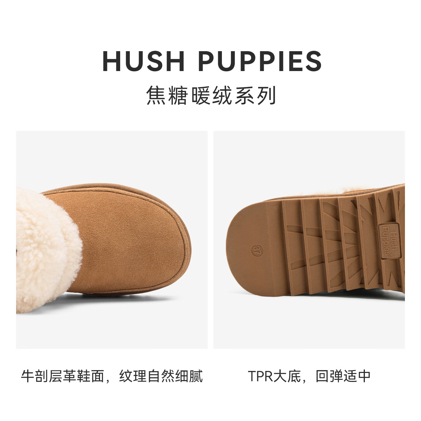 暇步士（Hush Puppies）雪地靴女 2025冬季新款女士舒适厚底毛鞋领圆头休闲懒人毛毛鞋 浅驼色 37