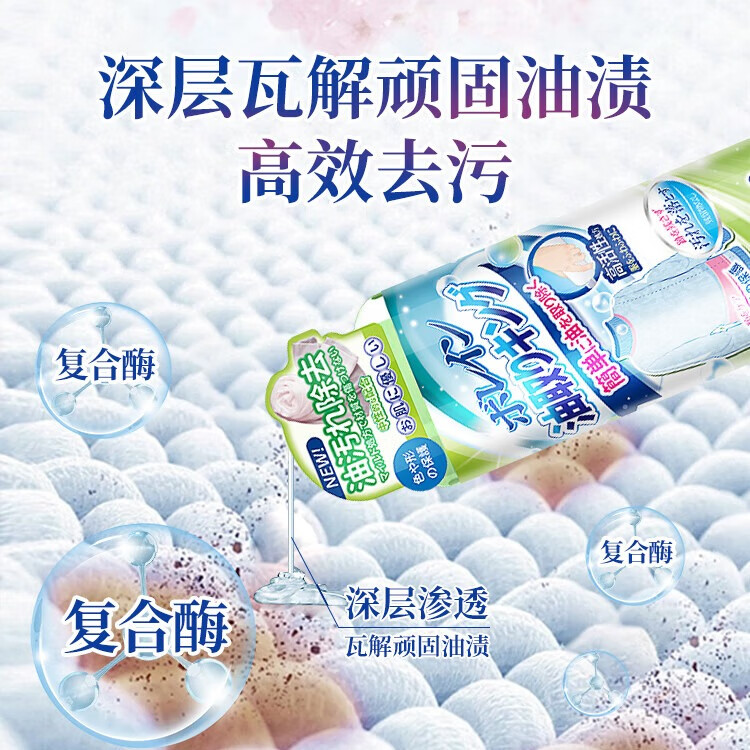 博利婴衣物去油专用洗衣液 【6倍浓缩强去油】1瓶 绿标去油王500mL