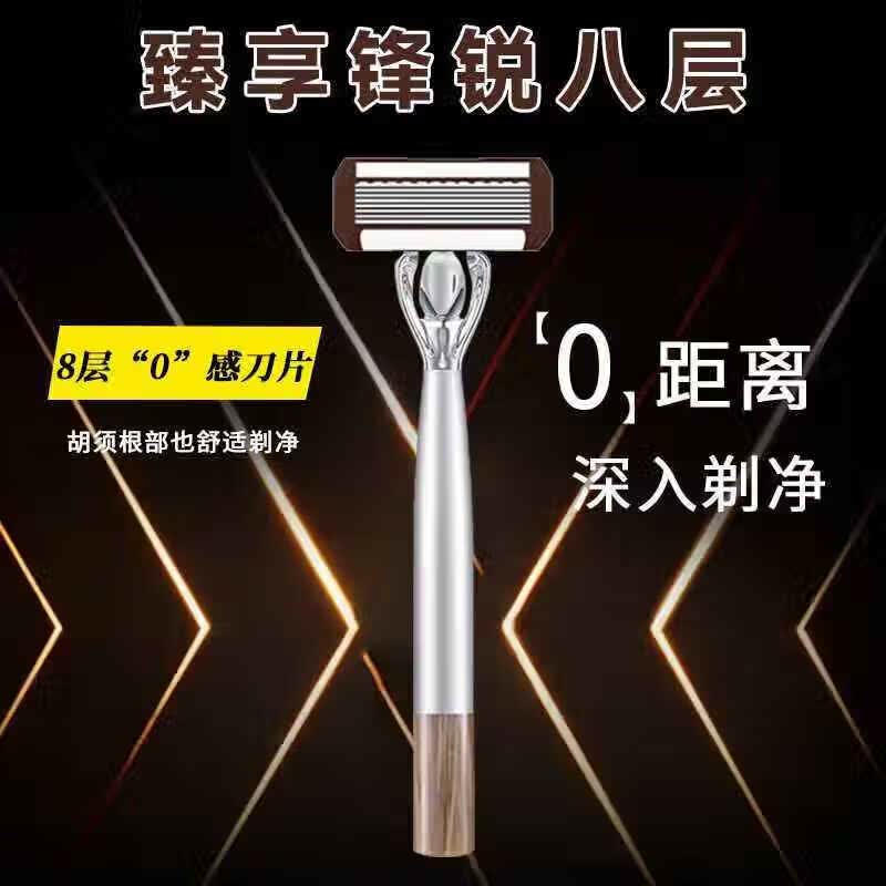 DEATKN【百万热销防刮净剃】德国剃须刀手动男士2026新款八层刀片硬胡子专用刮胡刀防刮伤修脸刀头 【八层刀片】1刀架+12个刀头+剃须膏+收纳盒