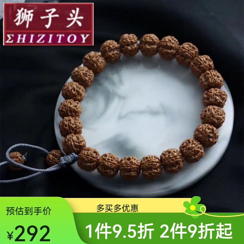 狮子头小金刚菩提子单圈手老树梅花桩串原皮原色男佛珠手串 老树花王