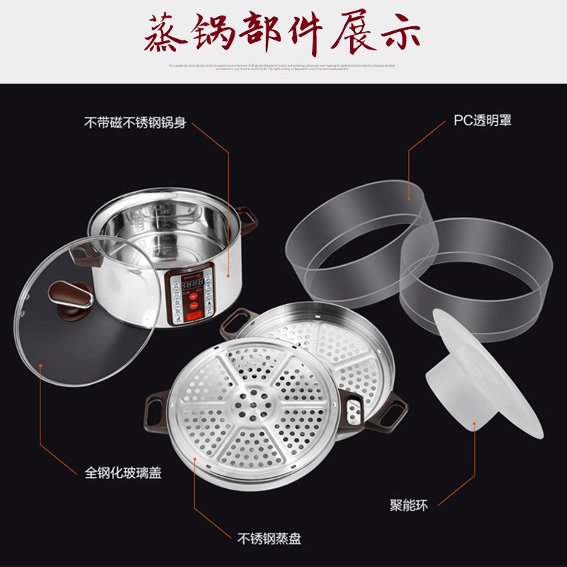 SANMSIE 电蒸锅家用多功能透明玉米蒸锅不锈钢商用大容量32cm蒸笼电火锅多用途锅蒸包子馒头智能预约保温 透明款32cm（底锅+3层）