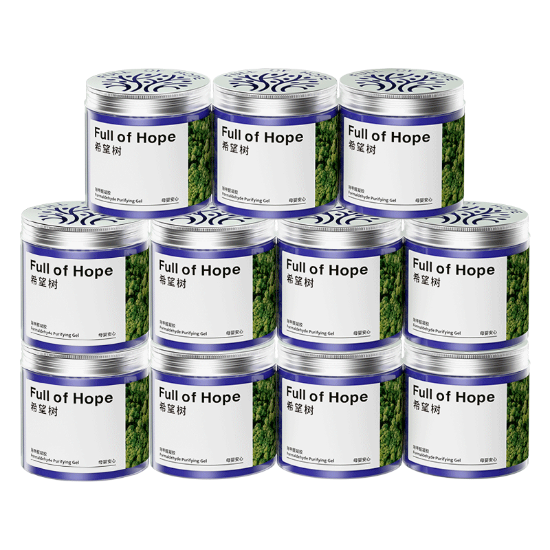 希望树 除甲醛果冻除醛剂11罐 foh强力除醛变色去甲醛新房家用清除剂