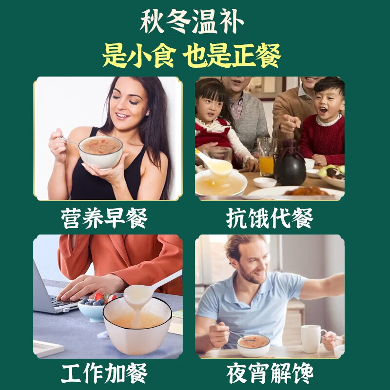 粗栗树九华山葛根粉野生有机葛粉柴葛粉无蔗糖0添加五谷杂粮代餐养胃 350g*1罐 首购品鉴