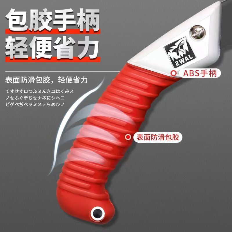 五羊一郎加厚SK5钢大白鲨手锯家用修枝伐木园林锯秒锯干湿木专用木工锯子 大白鲨手锯【350】锰钢+外壳