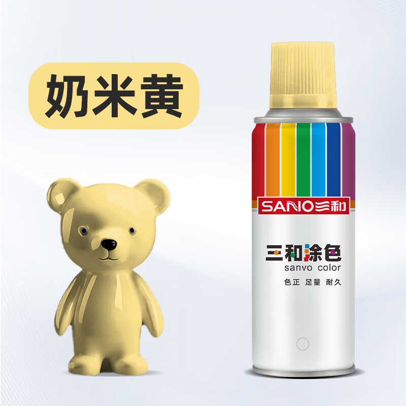 三和自喷漆改色漆金属防锈漆翻新漆手喷漆颜色大全划痕修补漆白色喷漆 奶米黄-270ml