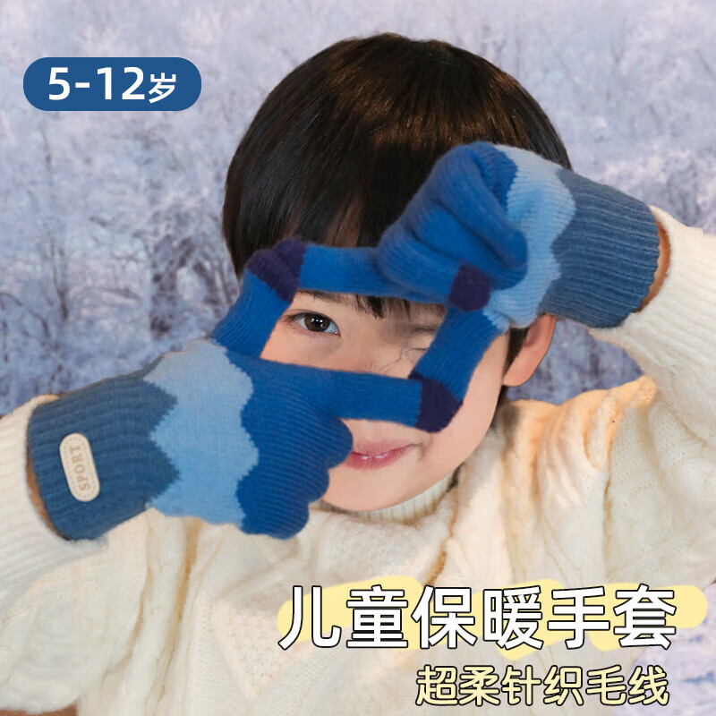 朋意儿童手套冬天加绒保暖男童五指分指毛绒宝宝秋冬季上学写字 儿童五指手套-蓝色-1双 无规格