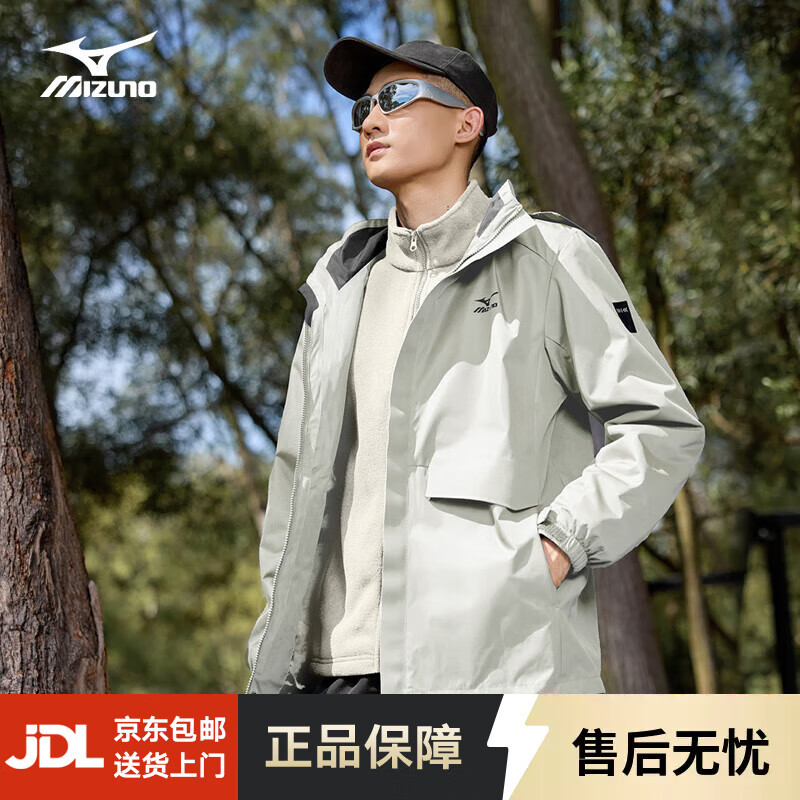 美津浓户外冲锋衣男春秋透气夹克外套防风防水三合一登山服 雾莲白 L