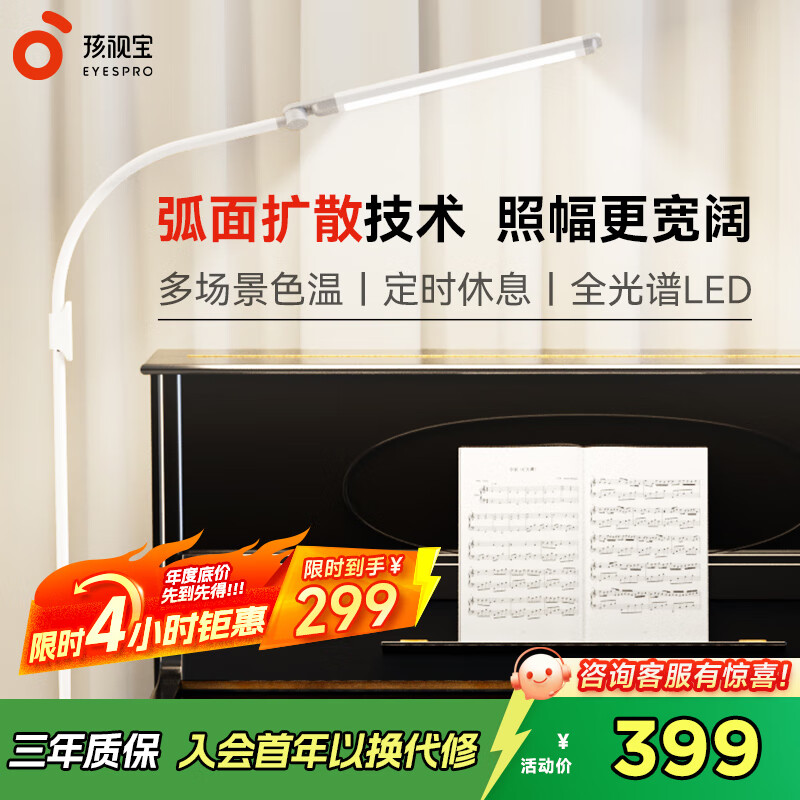 ӱȫصƿͷɳĶ۵ѧϰ̨ƸٵFS706C