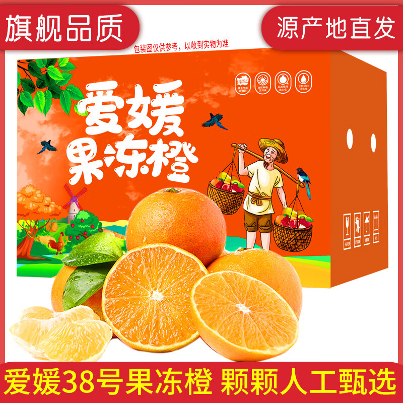 ʢ ¸Ĵ38ŹȸְˮӦ ´9-10ﾻ8.5ﵥ80-90MM 22.9Ԫ(ȯ)