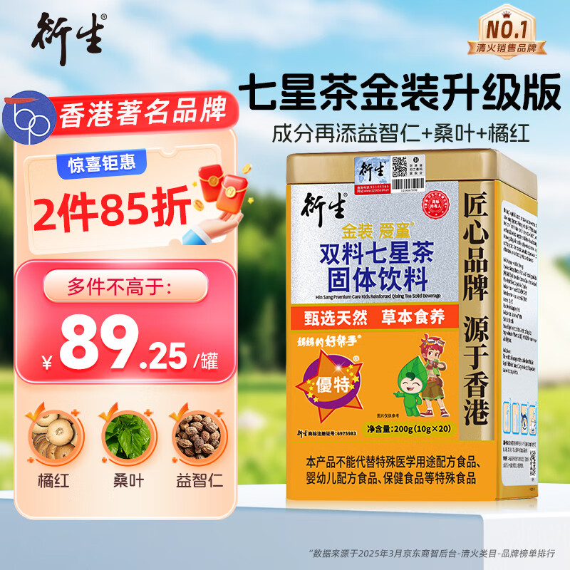 ǲ 20/޽װۺʼڽ 屦 Ʒ200g