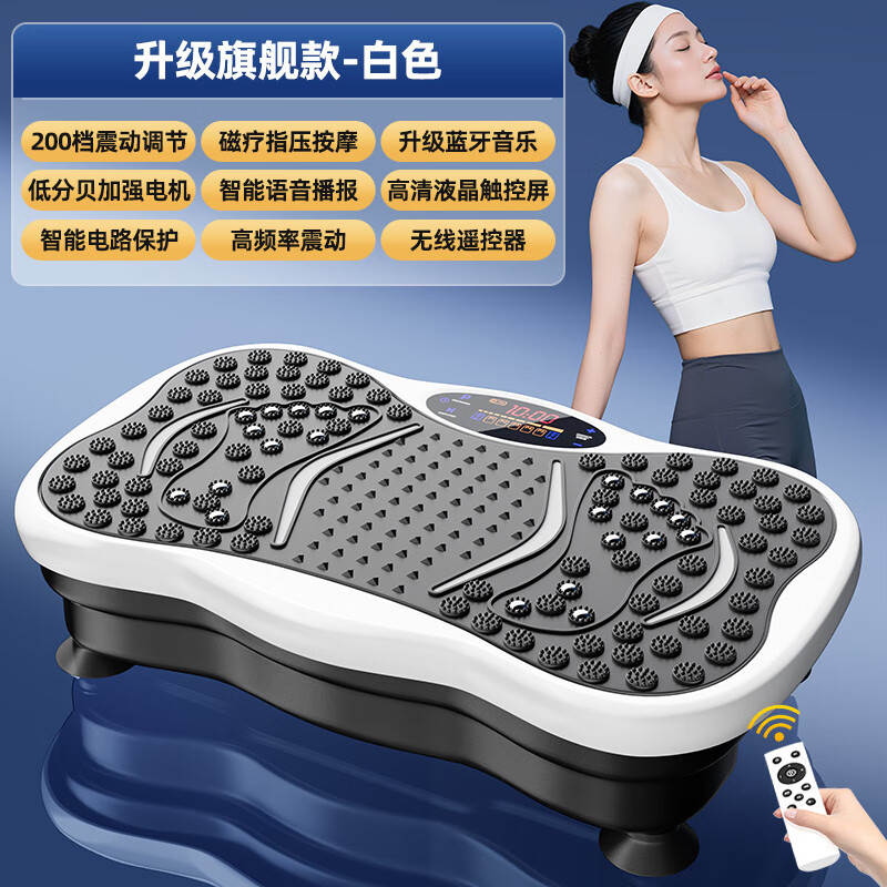 華亞抖抖律動(dòng)瘦肚子大肚腩減小腹贅肉燃脂懶人運(yùn)動(dòng)神器 白色甩脂機(jī)_燃脂