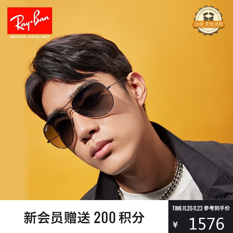 雷朋（RayBan）经典飞行员系列太阳镜男女款开车出行眼镜墨镜0RB3025礼物