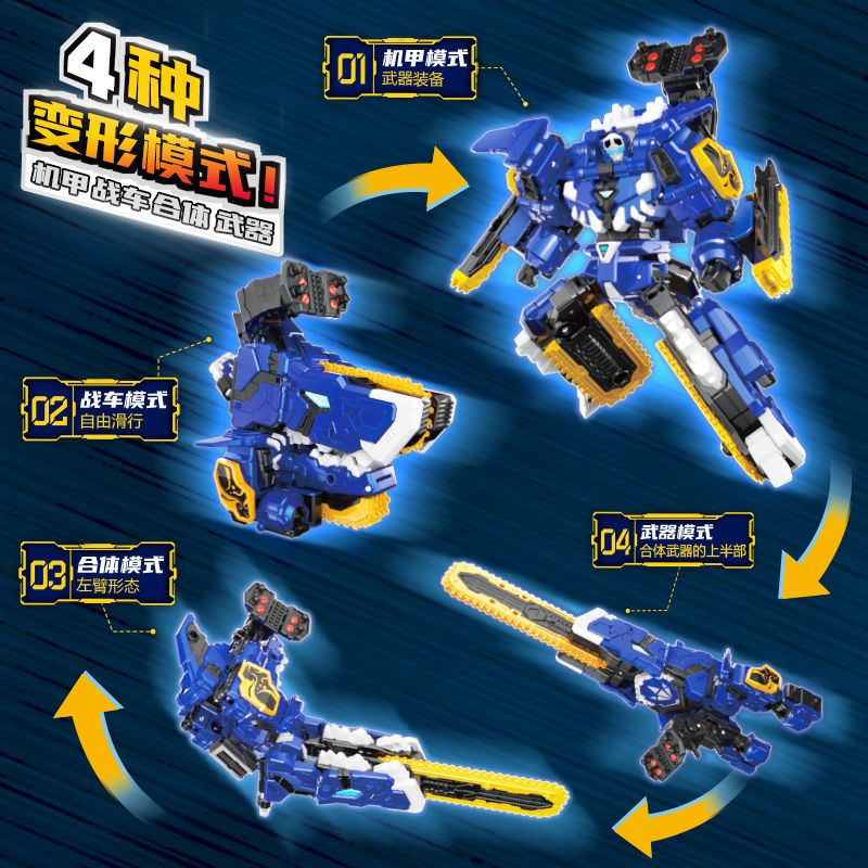 迷你特工队8战炫王变形玩具男孩动画同款恐龙合体礼盒正版 酷玩版【金刚龙】2合体/大尺寸