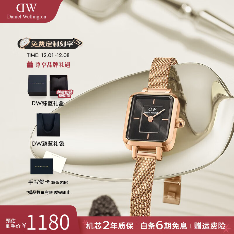 丹尼尔惠灵顿（DanielWellington）dw手表女 复古小方糖石英欧美腕表女士手表 七夕情人节礼物送女友 树莓黑