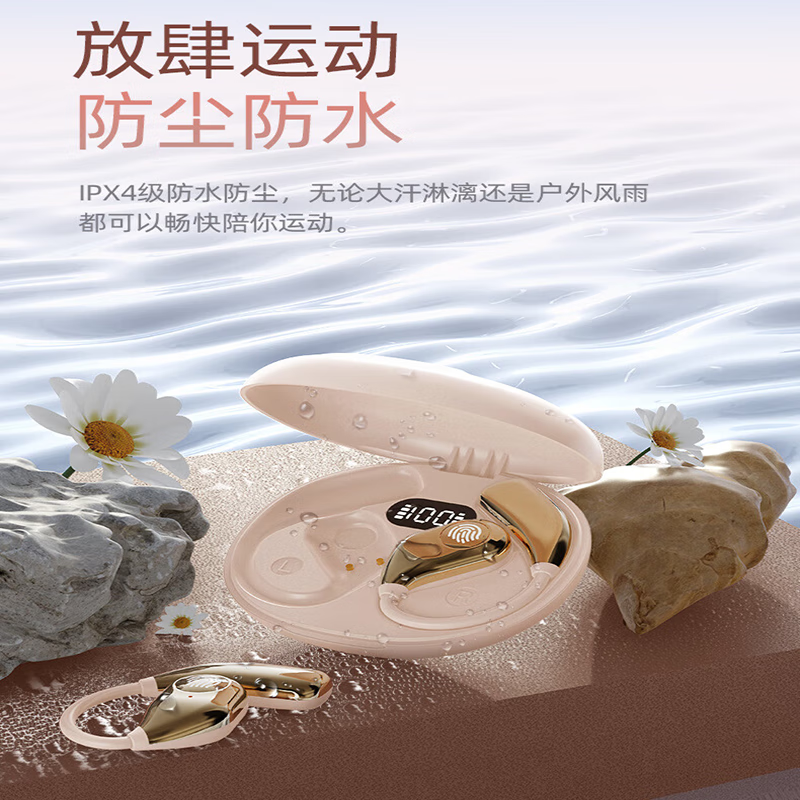 吉贝拉金标HIFI柏林之声无线耳机挂耳式蓝牙5.49通话降噪防水不入耳音乐游戏运动跑步超长续航耳麦网红款 樱花粉（顶配版）【情人节礼物】网红款