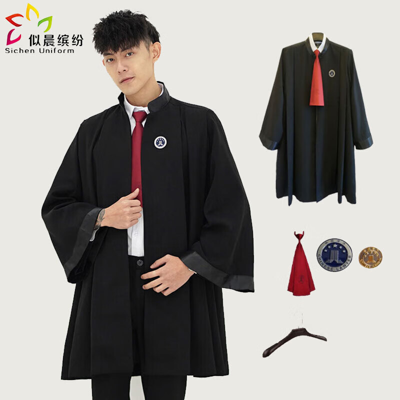 似晨繽紛 律師袍男女律協(xié)律師服出庭服模擬出庭職業(yè)套裝 律師袍+領(lǐng)帶+徽章 XS 