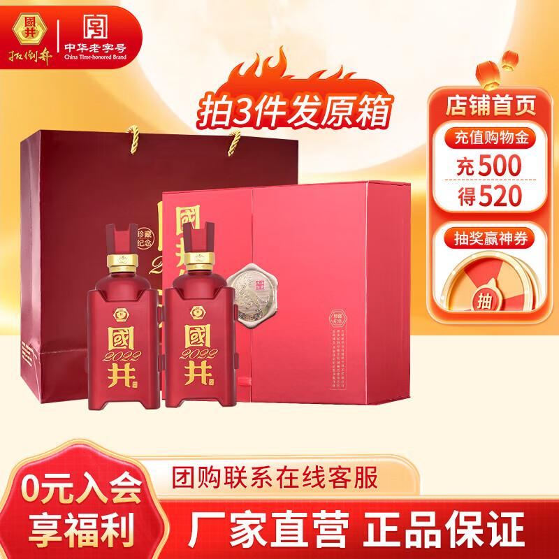 ׾ 53 ɳմ콴Ͱ׾װ 53 500mL 2ƿ  199Ԫ