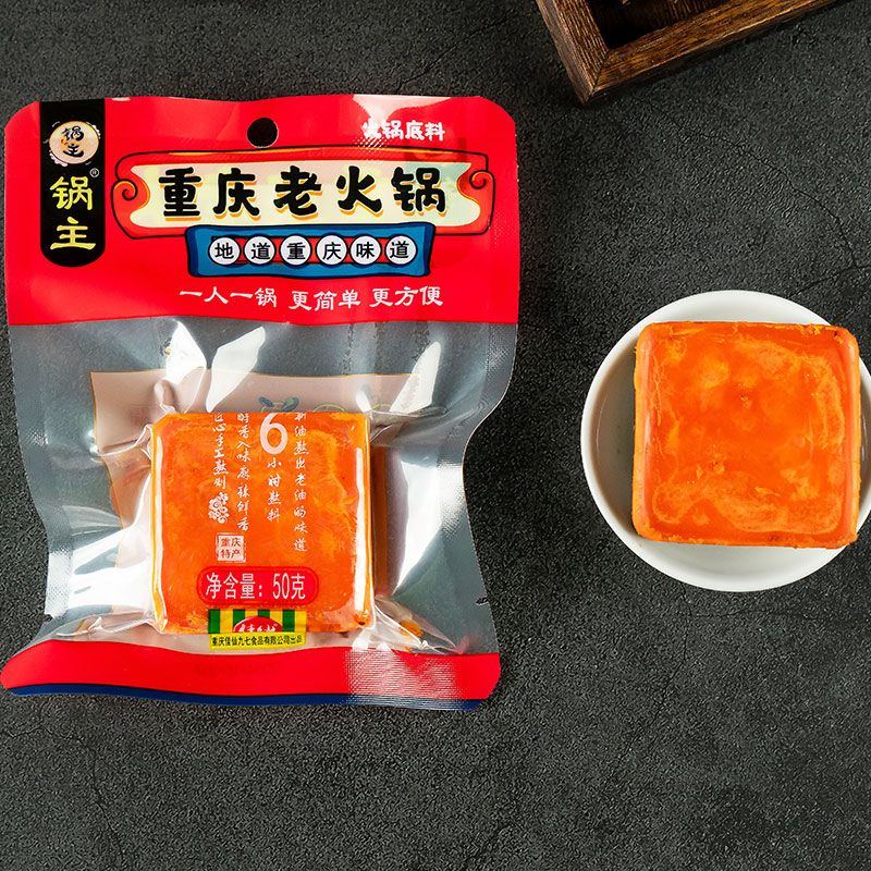 佳仙锅主重庆老火锅独立小包装麻辣烫底料香锅调料牛油麻辣烫串串调料 锅主老火锅底料【50g*10袋】